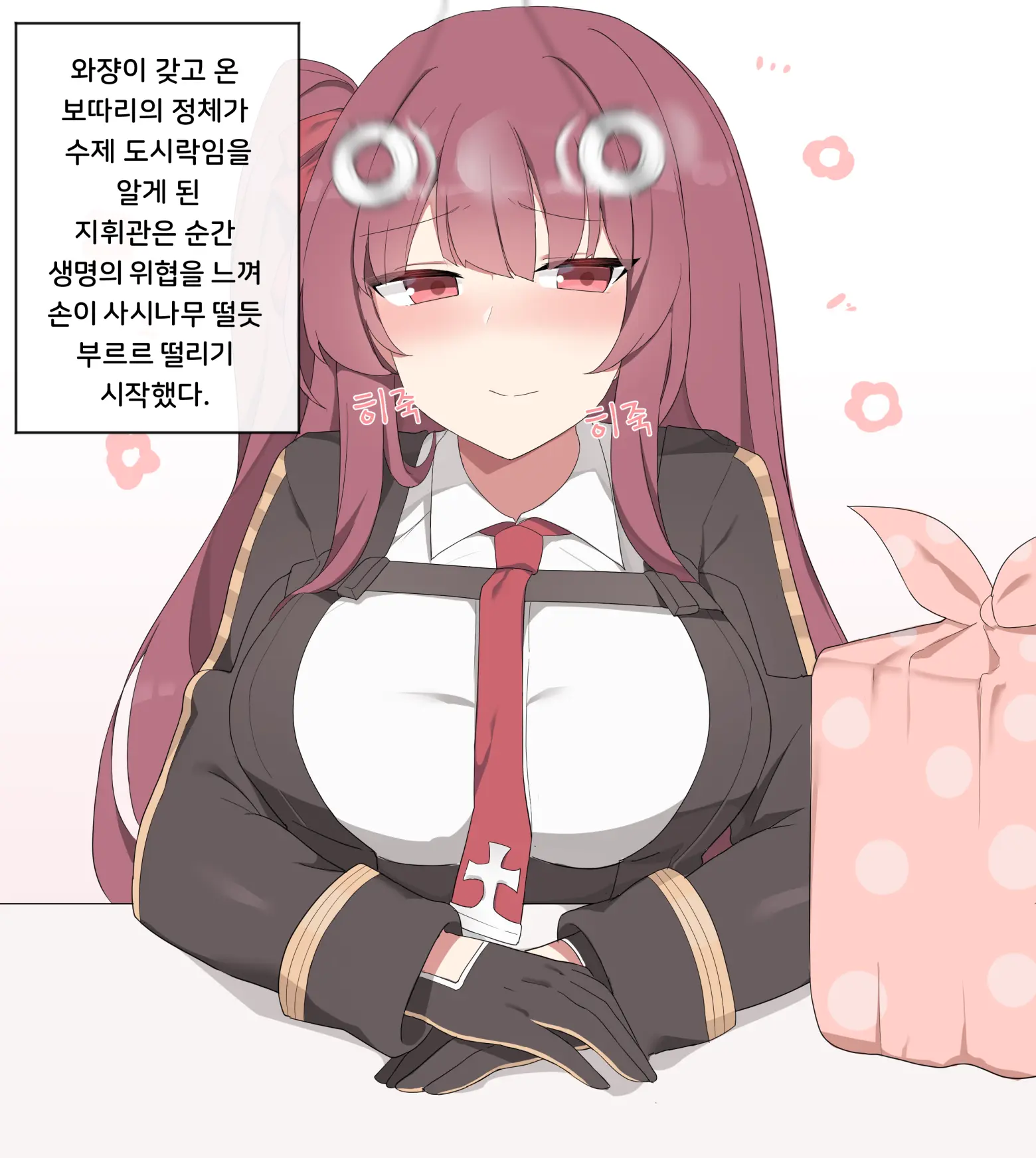 Wa2000 (와쟝) 2020.03